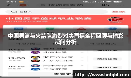 英国威廉希尔williamhill平台