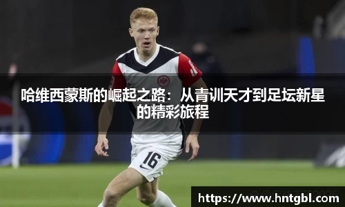 英国威廉希尔williamhill