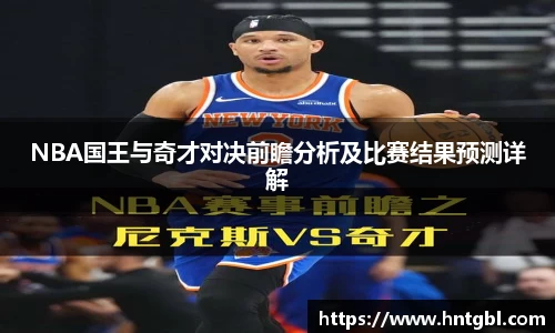 英国威廉希尔williamhill