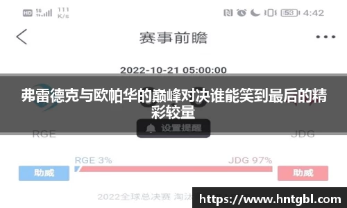 英国威廉希尔williamhill平台