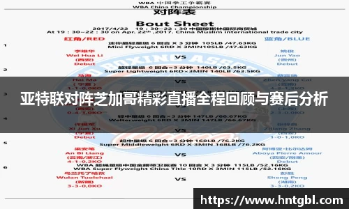 英国威廉希尔williamhill平台