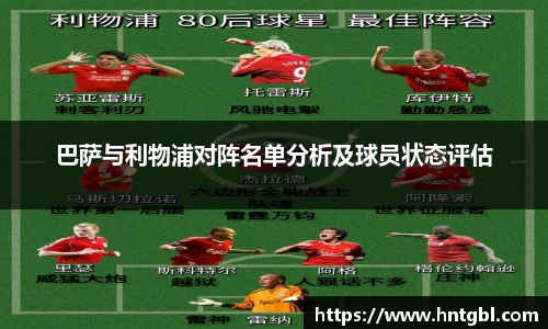 英国威廉希尔williamhill