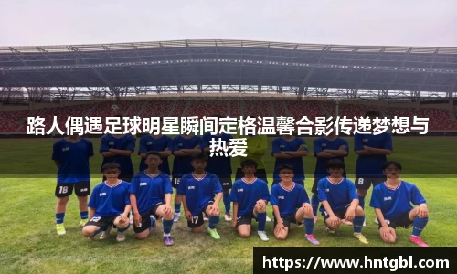 英国威廉希尔williamhill官方网站