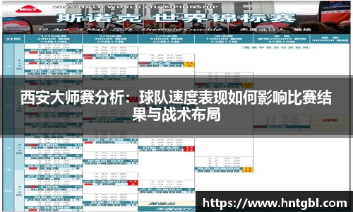 英国威廉希尔williamhill